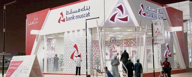 گزارش شناخت بانک های عمان